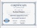 additional credential