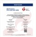 additional credential