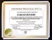 additional credential