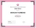additional credential