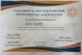 additional credential