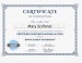 additional credential