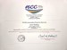 additional credential
