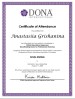 additional credential