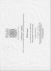 additional credential