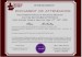 additional credential