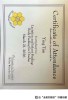 additional credential