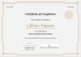 additional credential