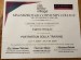 additional credential