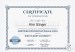additional credential