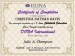 additional credential