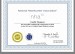 additional credential