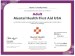 additional credential